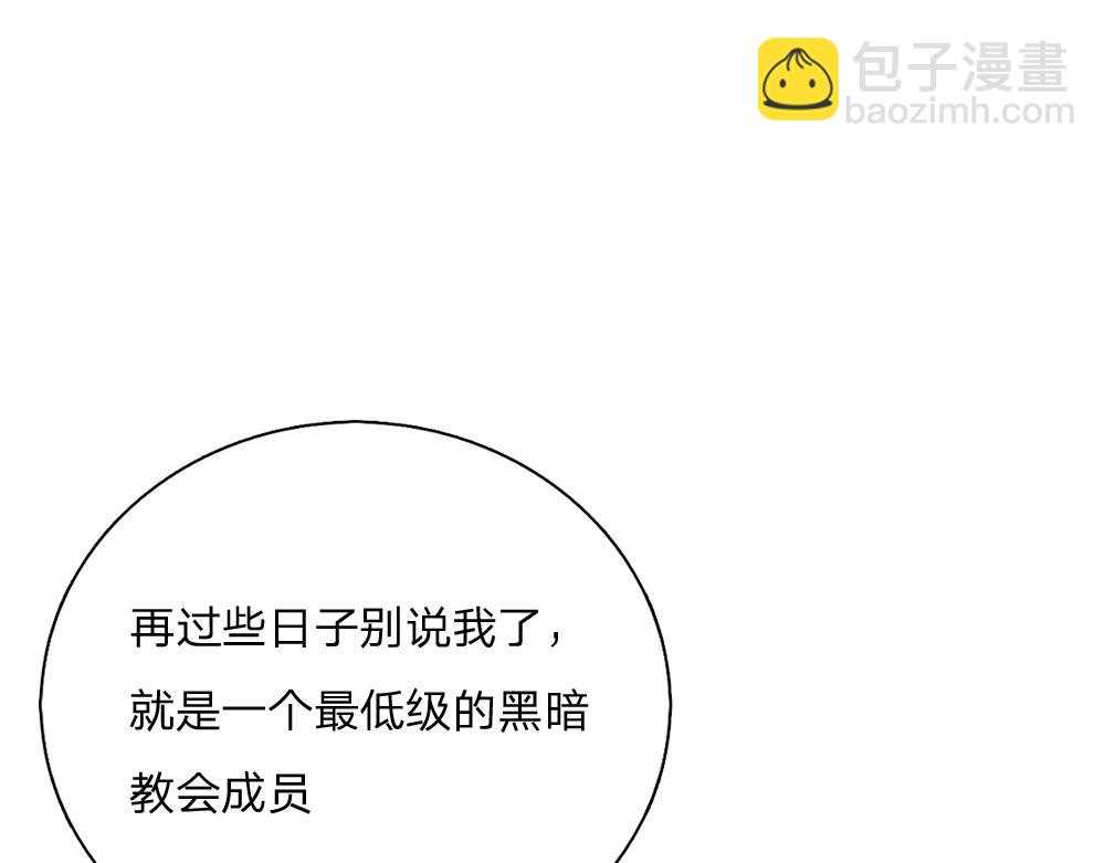 第320话 现在该我了！(1/3)-第321话