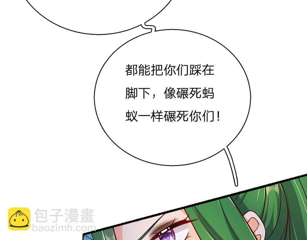 第320话 现在该我了！(1/3)-第321话
