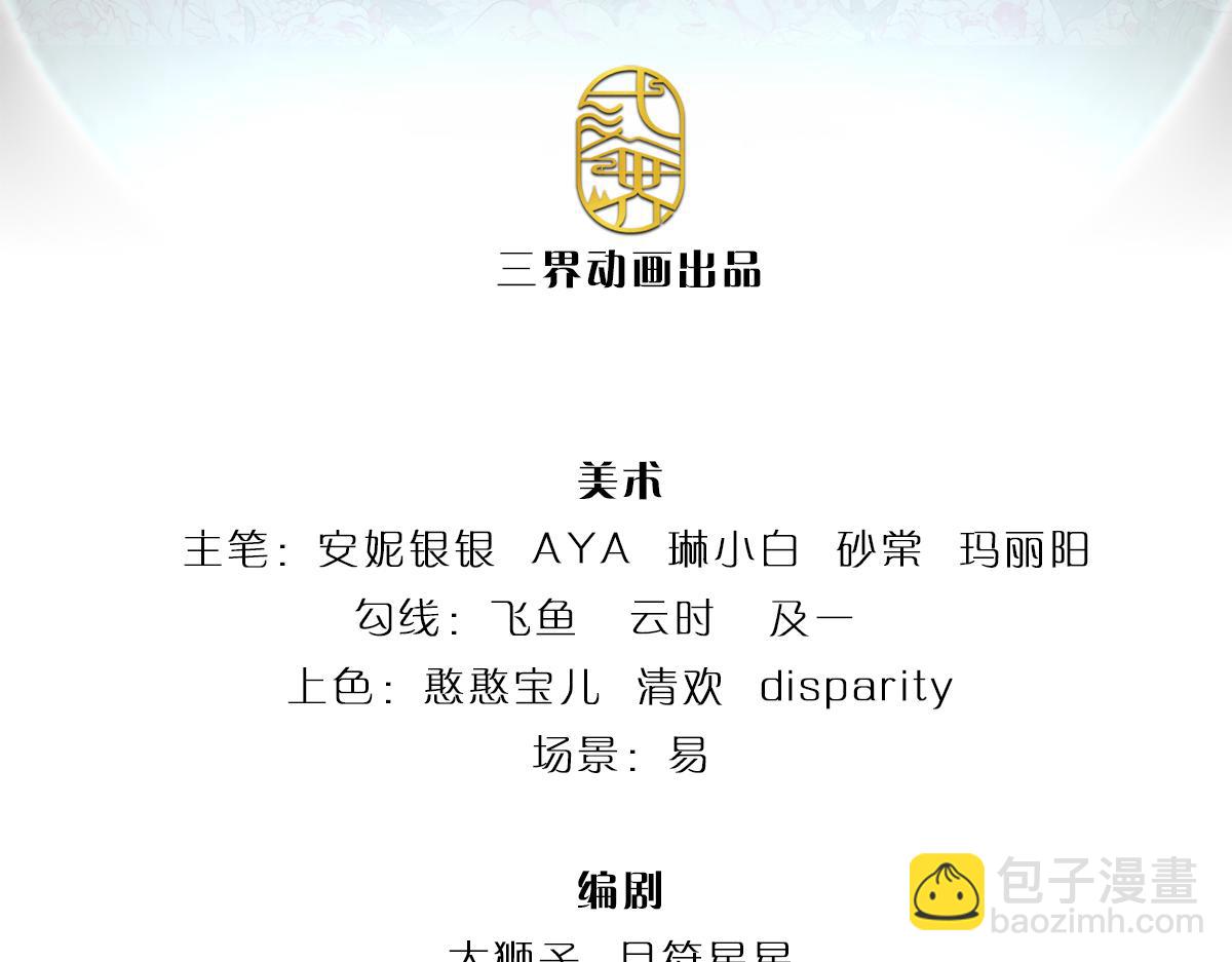 第320话 现在该我了！(1/3)-第321话
