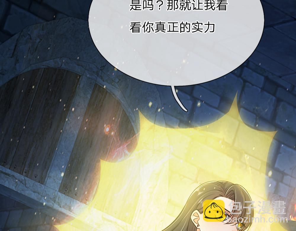 第320话 现在该我了！(1/3)-第321话