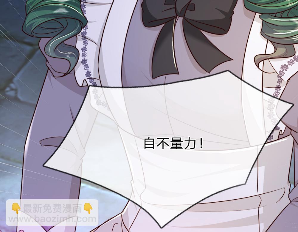第320话 现在该我了！(1/3)-第321话