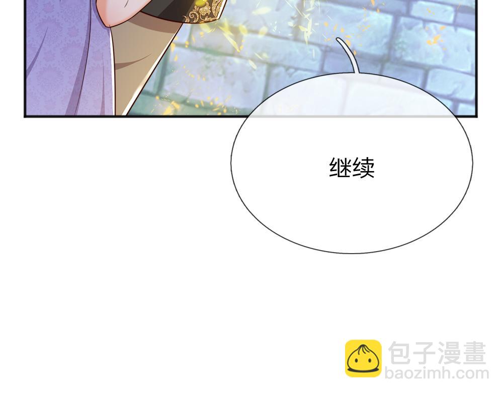 第320话 现在该我了！(1/3)-第321话