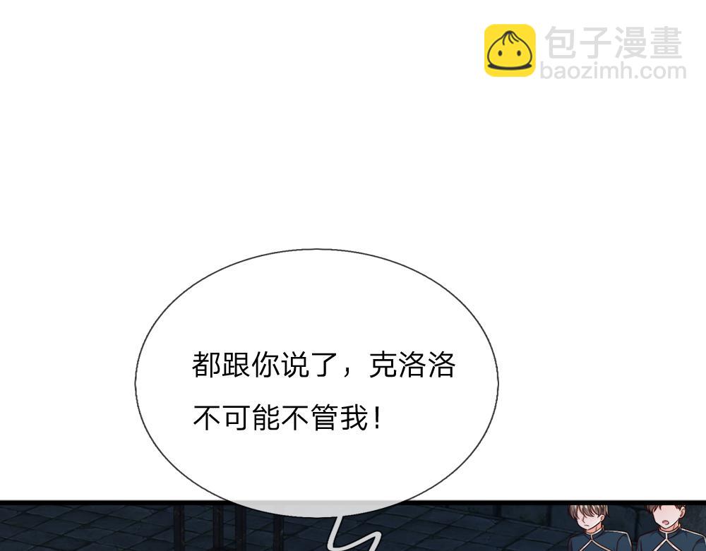 第320话 现在该我了！(1/3)-第321话