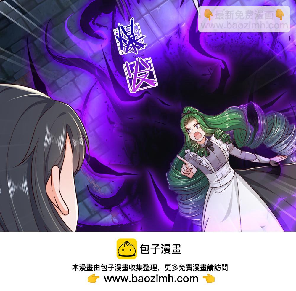 第320话 现在该我了！(1/3)-第321话