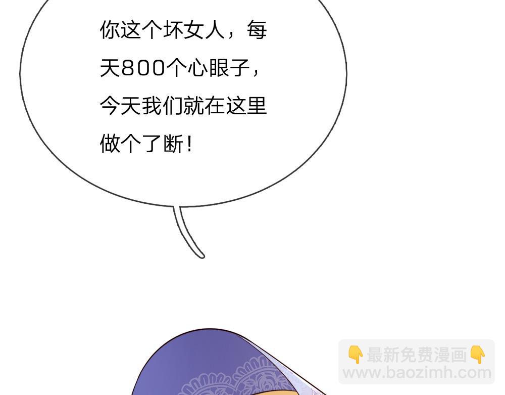 第320话 现在该我了！(1/3)-第321话