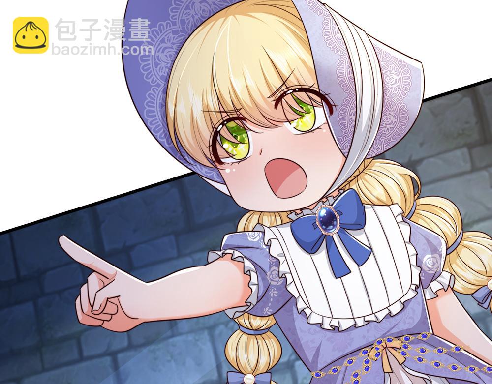 第320话 现在该我了！(1/3)-第321话