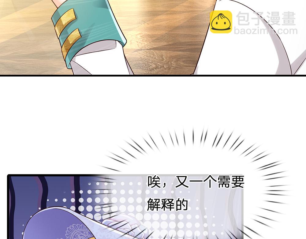 第323话 放开那个男孩！(1/2)-第323话