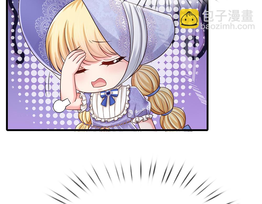 第323话 放开那个男孩！(1/2)-第323话