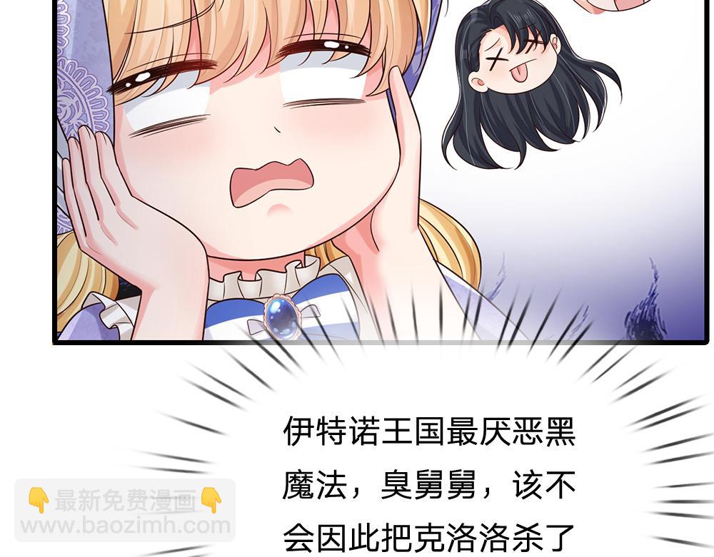 第323话 放开那个男孩！(1/2)-第323话