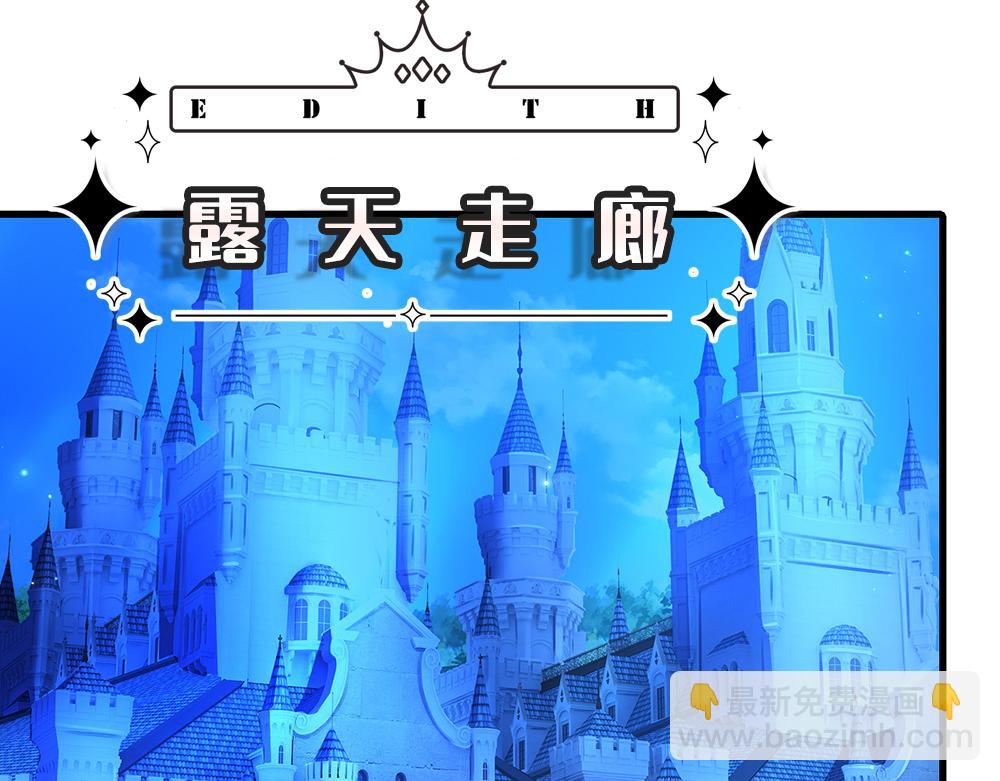 第323话 放开那个男孩！(1/2)-第323话