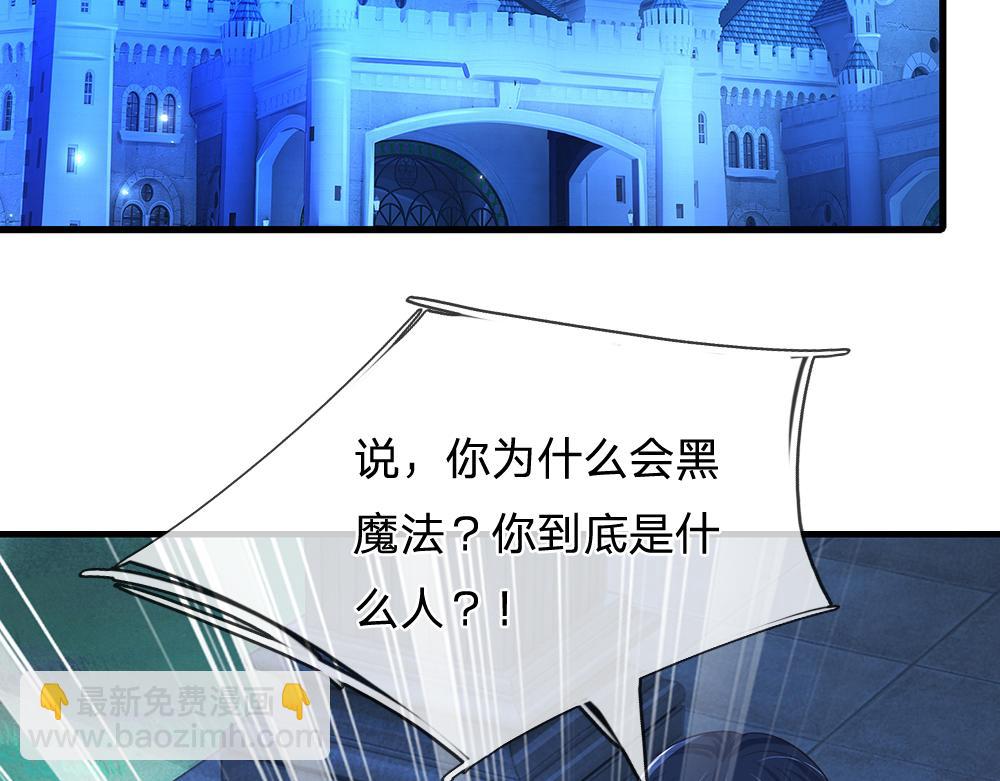 第323话 放开那个男孩！(1/2)-第323话