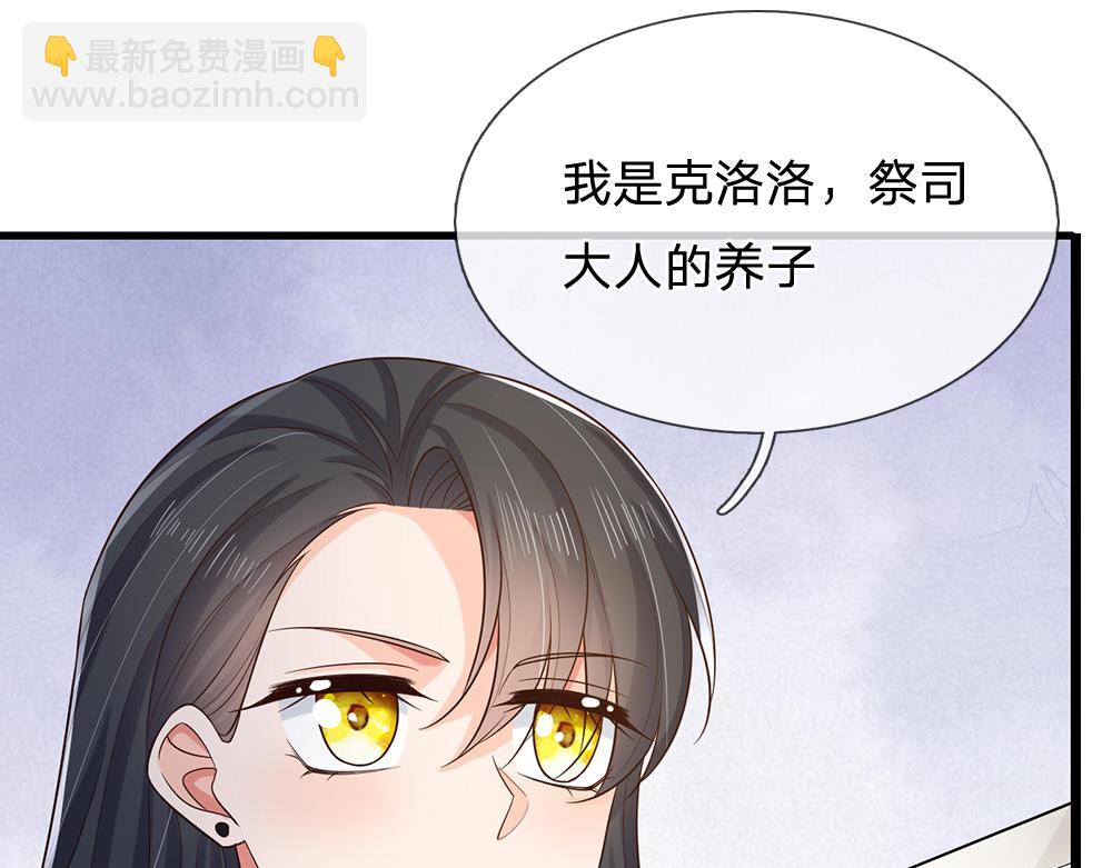第323话 放开那个男孩！(1/2)-第323话