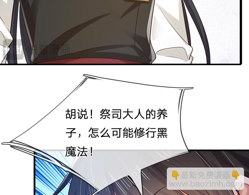 第323话 放开那个男孩！(1/2)-第323话