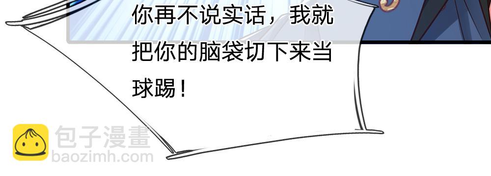 第323话 放开那个男孩！(1/2)-第323话