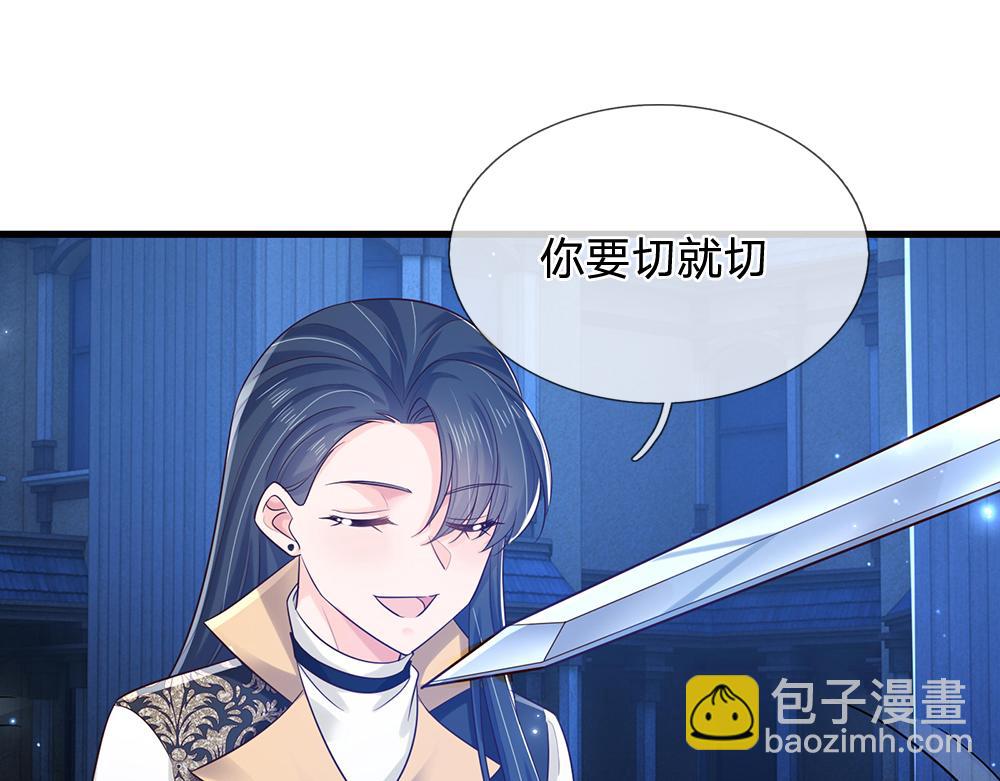 第323话 放开那个男孩！(1/2)-第323话