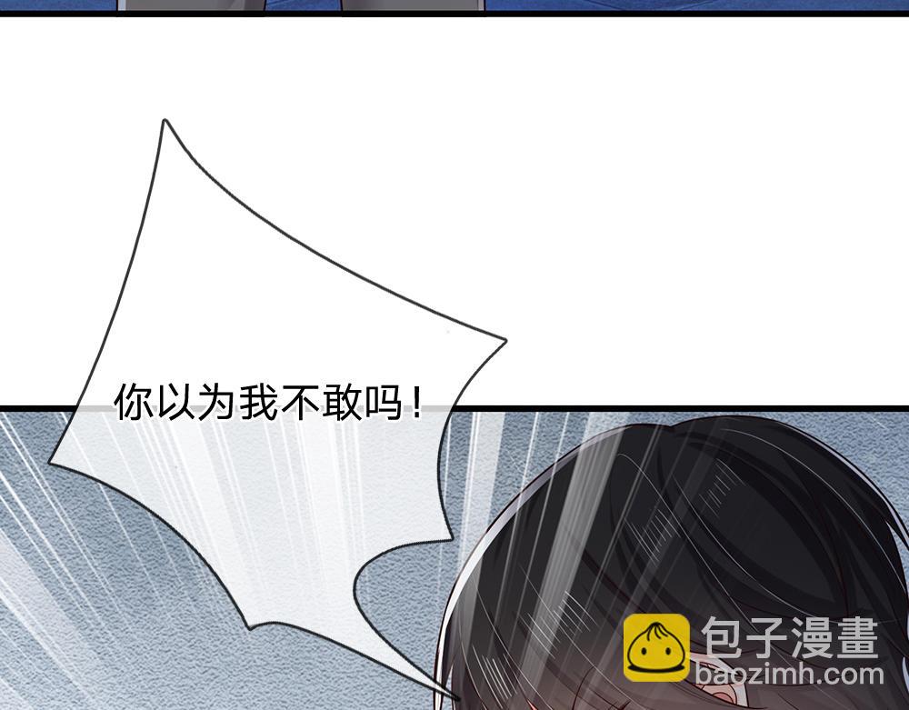 第323话 放开那个男孩！(1/2)-第323话