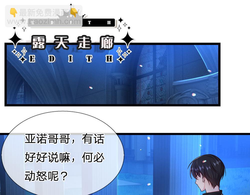 第323话 放开那个男孩！(1/2)-第323话