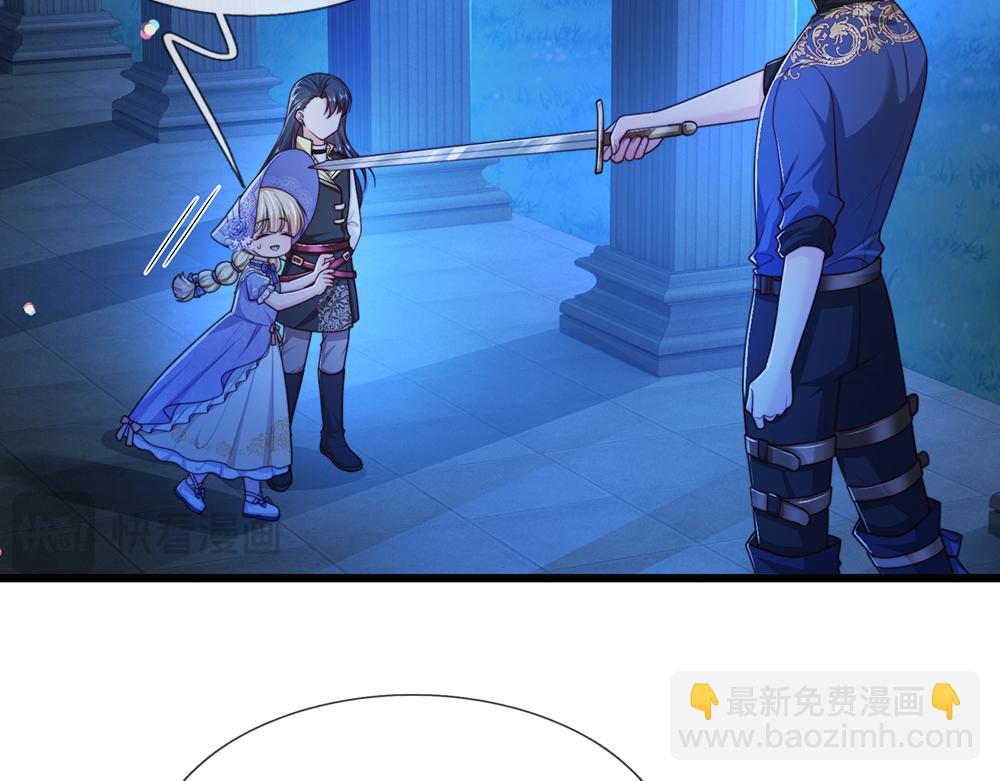 第323话 放开那个男孩！(1/2)-第323话