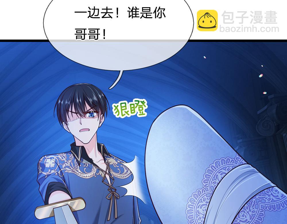 第323话 放开那个男孩！(1/2)-第323话