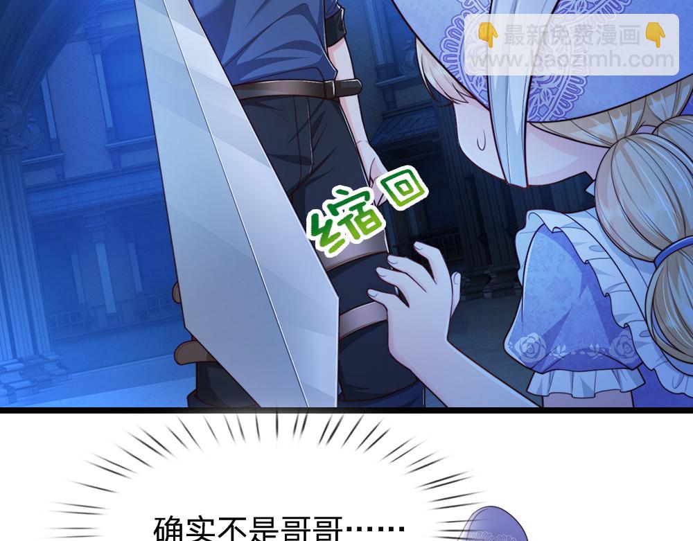 第323话 放开那个男孩！(1/2)-第323话