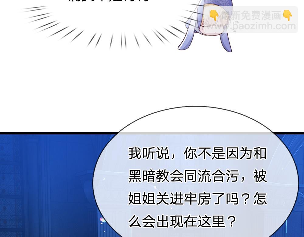 第323话 放开那个男孩！(1/2)-第323话