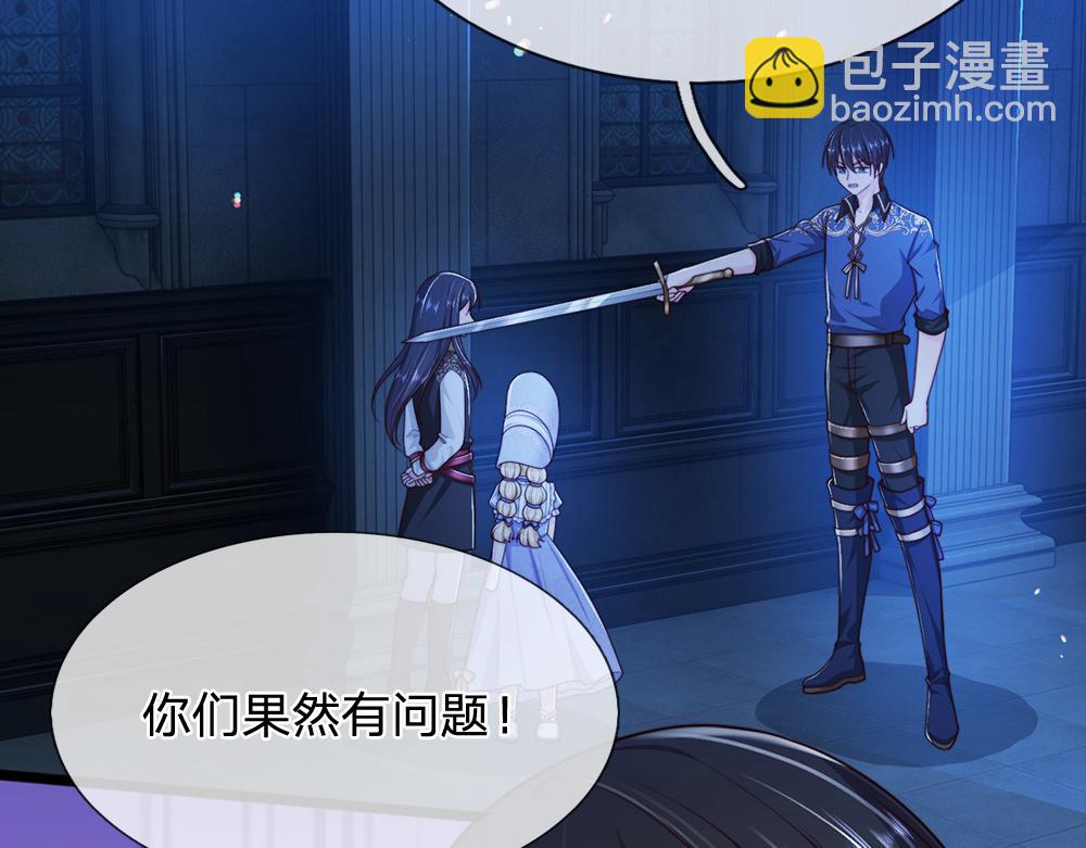 第323话 放开那个男孩！(1/2)-第323话