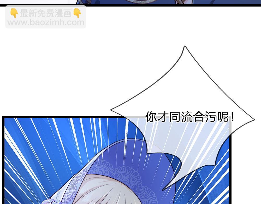 第323话 放开那个男孩！(1/2)-第323话