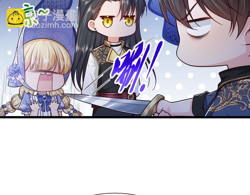 第323话 放开那个男孩！(1/2)-第323话