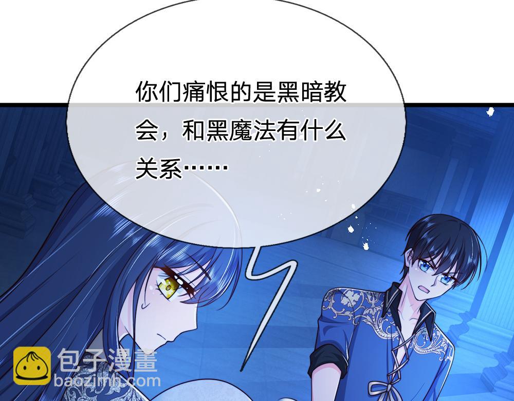 第323话 放开那个男孩！(1/2)-第323话