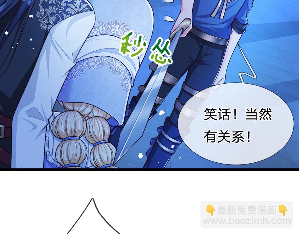 第323话 放开那个男孩！(1/2)-第323话
