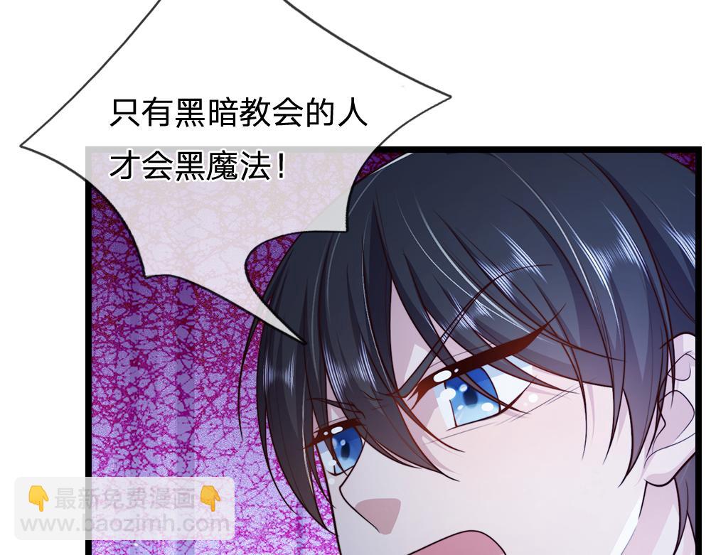 第323话 放开那个男孩！(1/2)-第323话