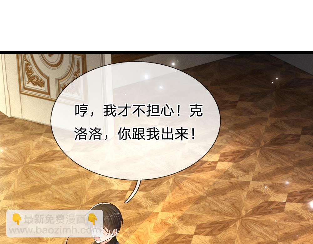 第323话 放开那个男孩！(1/2)-第323话