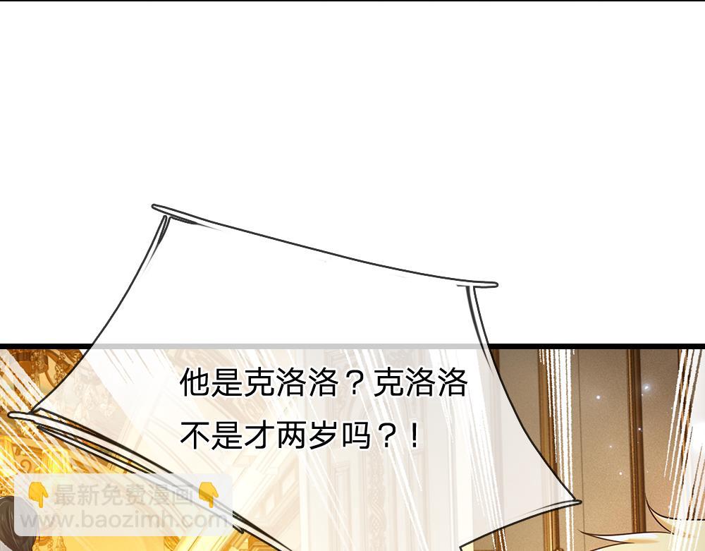 第323话 放开那个男孩！(1/2)-第323话