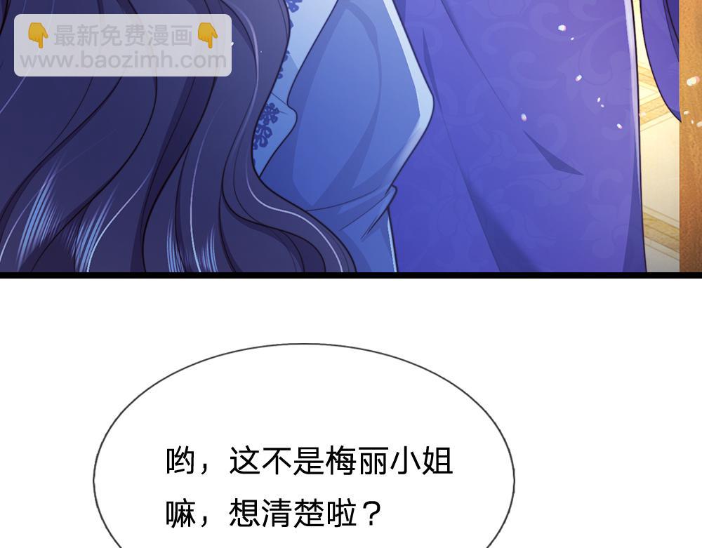 第324话 报仇(1/2)-第325话