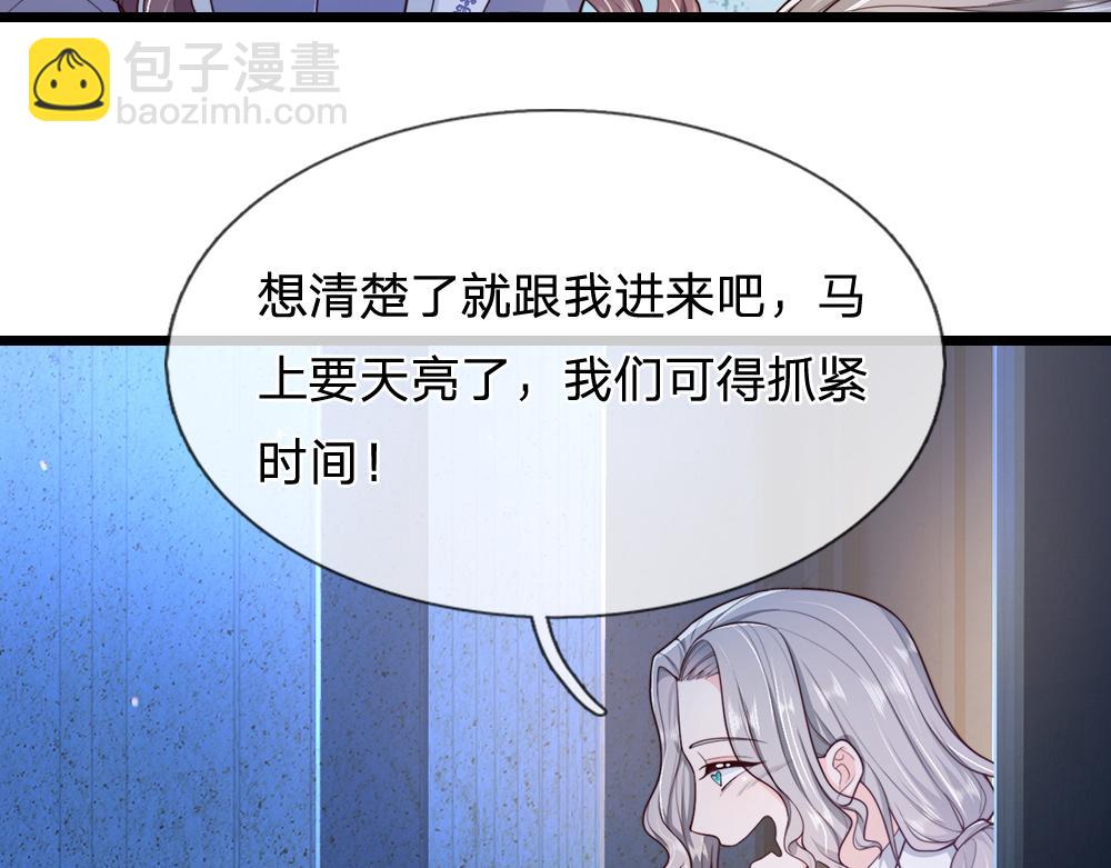 第324话 报仇(1/2)-第325话