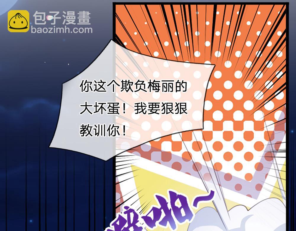 第324话 报仇(1/2)-第325话
