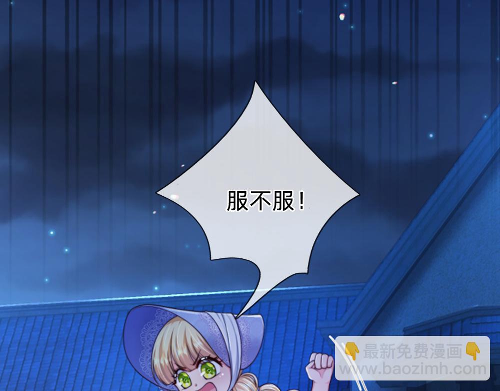 第324话 报仇(1/2)-第325话