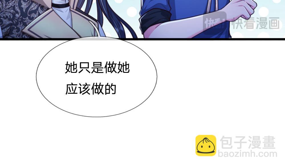 第324话 报仇(1/2)-第325话