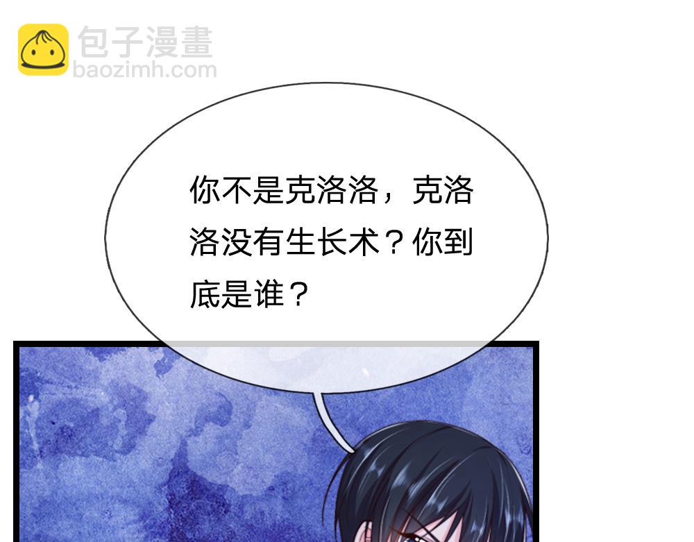 第324话 报仇(1/2)-第325话
