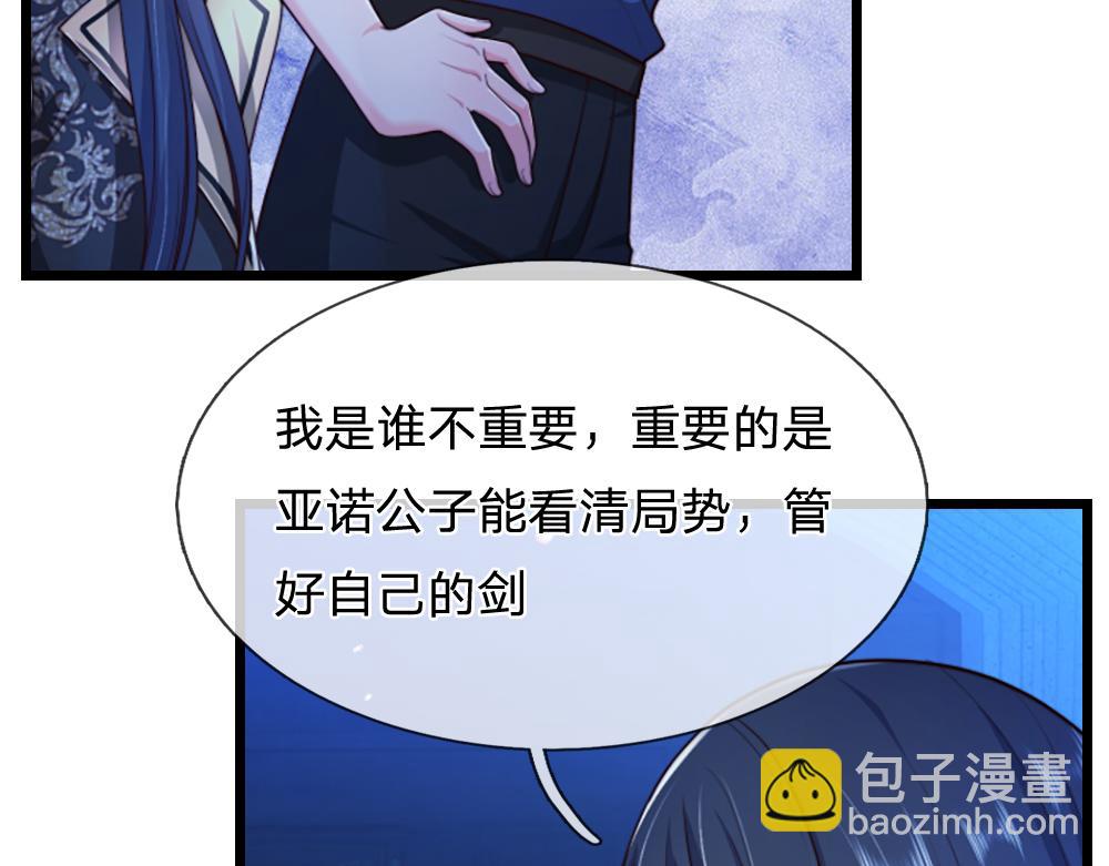 第324话 报仇(1/2)-第325话