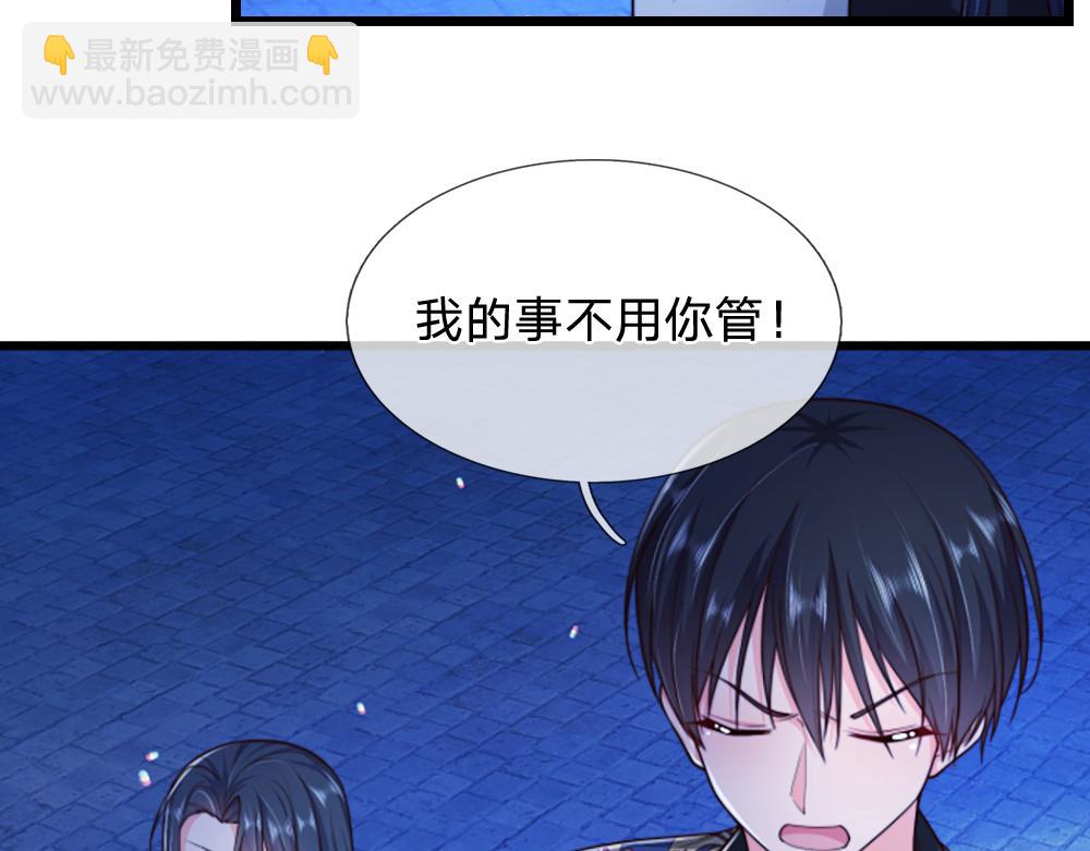 第324话 报仇(1/2)-第325话