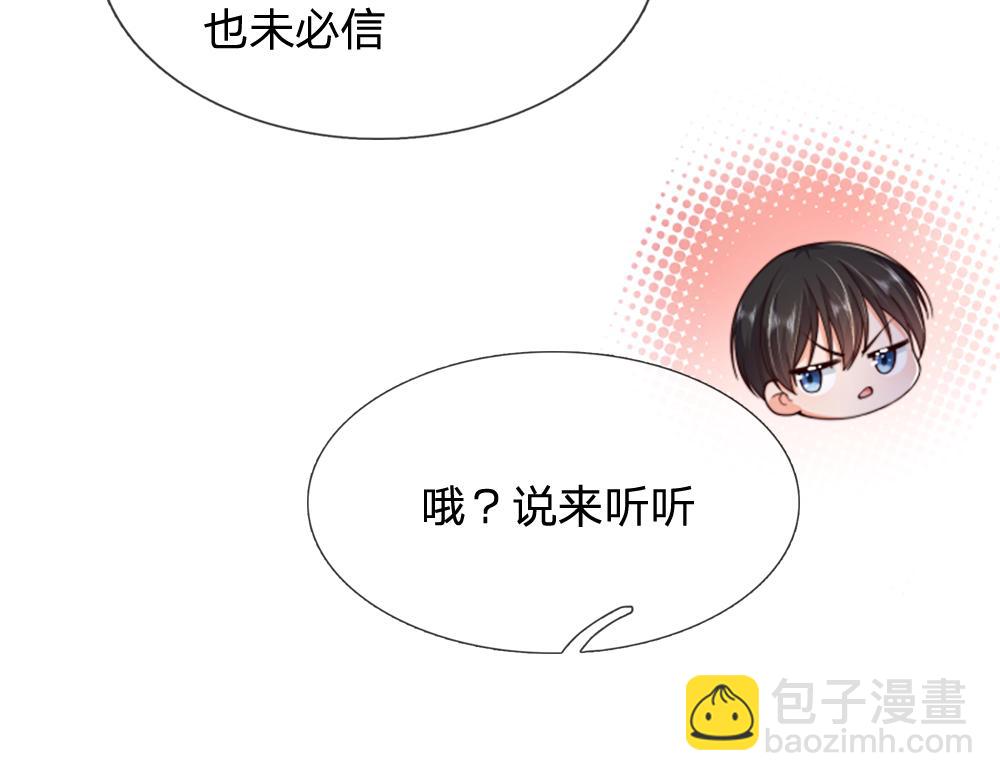 第324话 报仇(1/2)-第325话