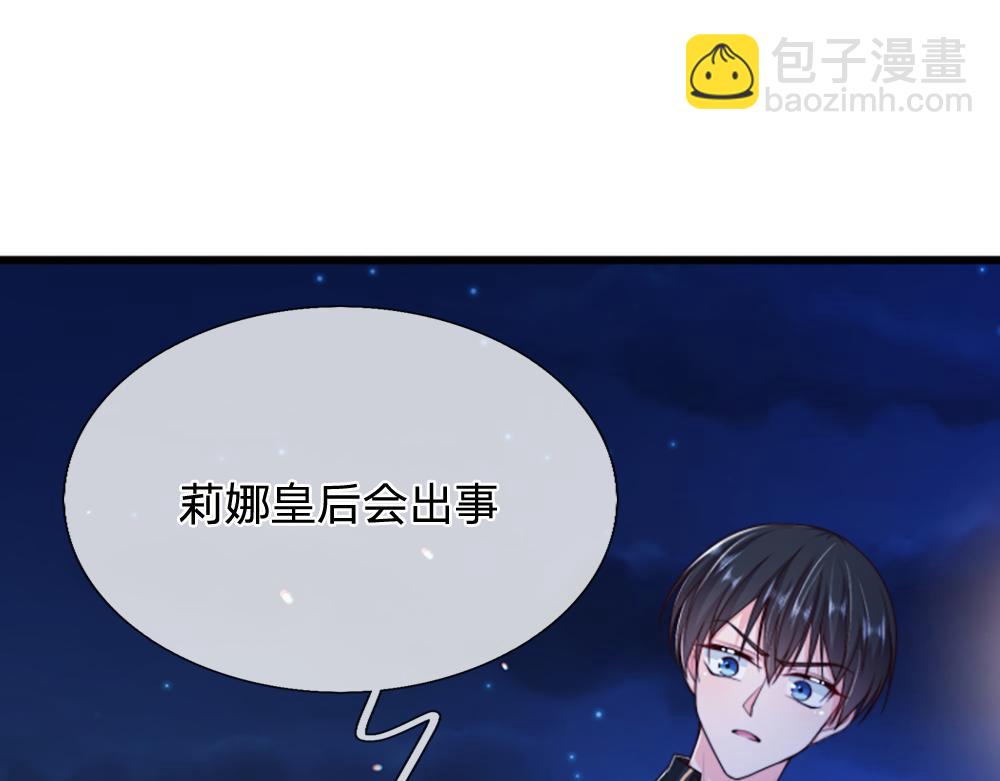 第324话 报仇(1/2)-第325话