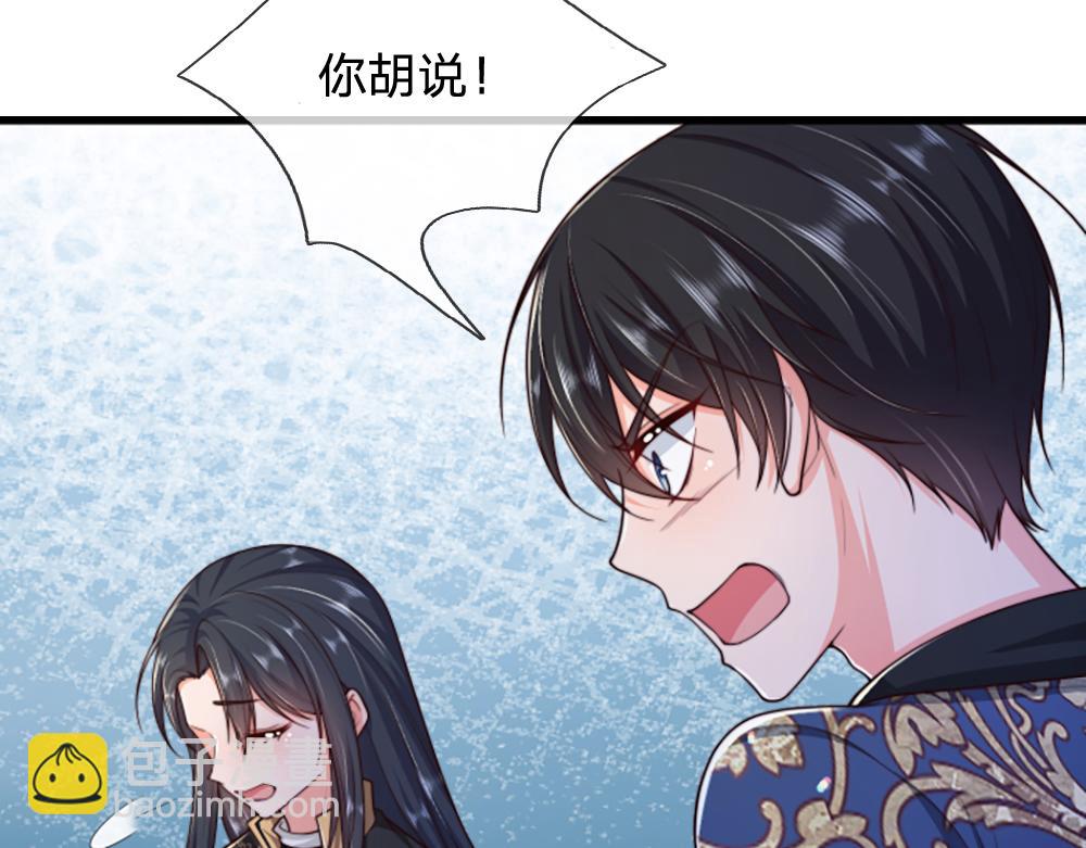 第324话 报仇(1/2)-第325话