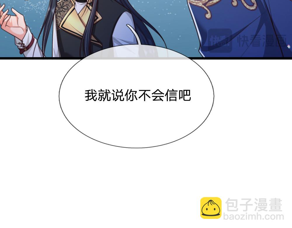 第324话 报仇(1/2)-第325话