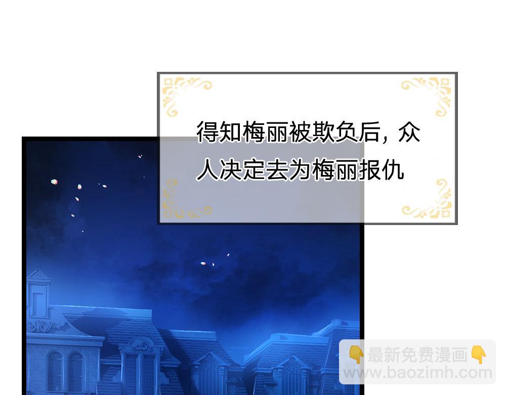 第324话 报仇(1/2)-第325话