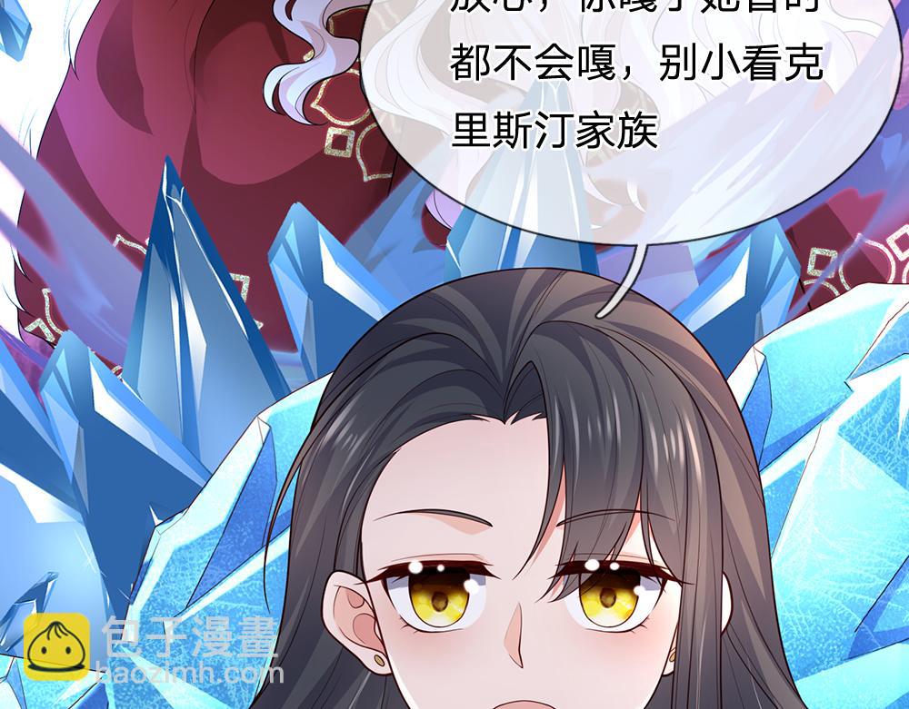 第326话 不是你想的那样(1/2)-第327话
