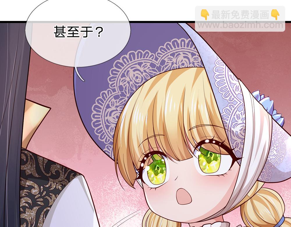 第326话 不是你想的那样(1/2)-第327话