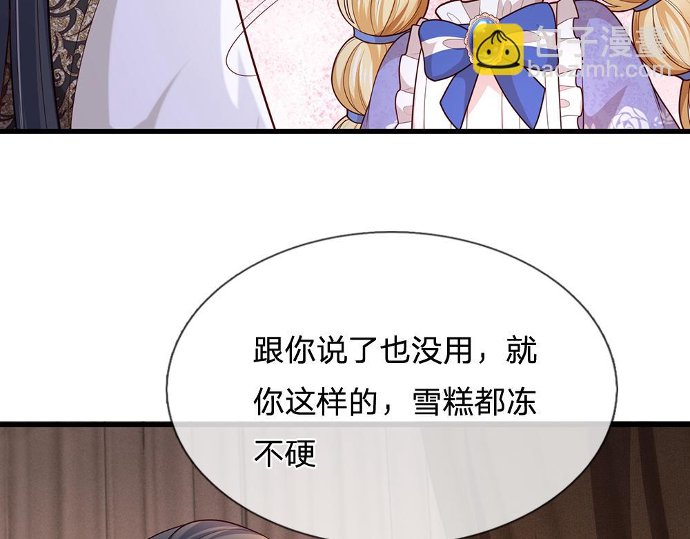 第326话 不是你想的那样(1/2)-第327话