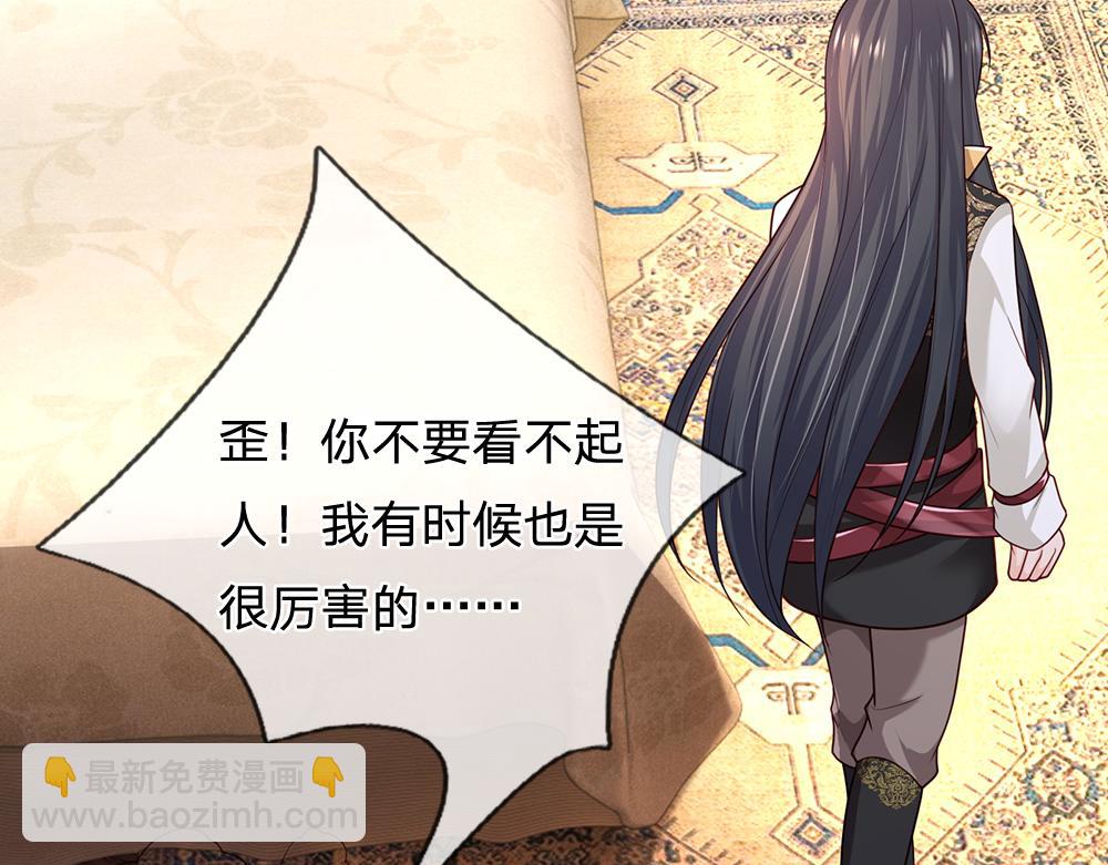 第326话 不是你想的那样(1/2)-第327话